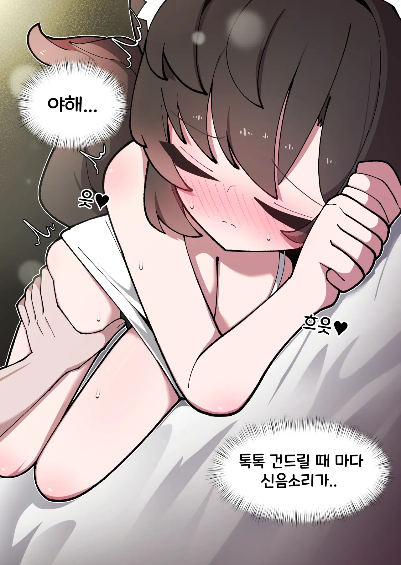 댕댕이 소꿉친구에게 고백해봤다
